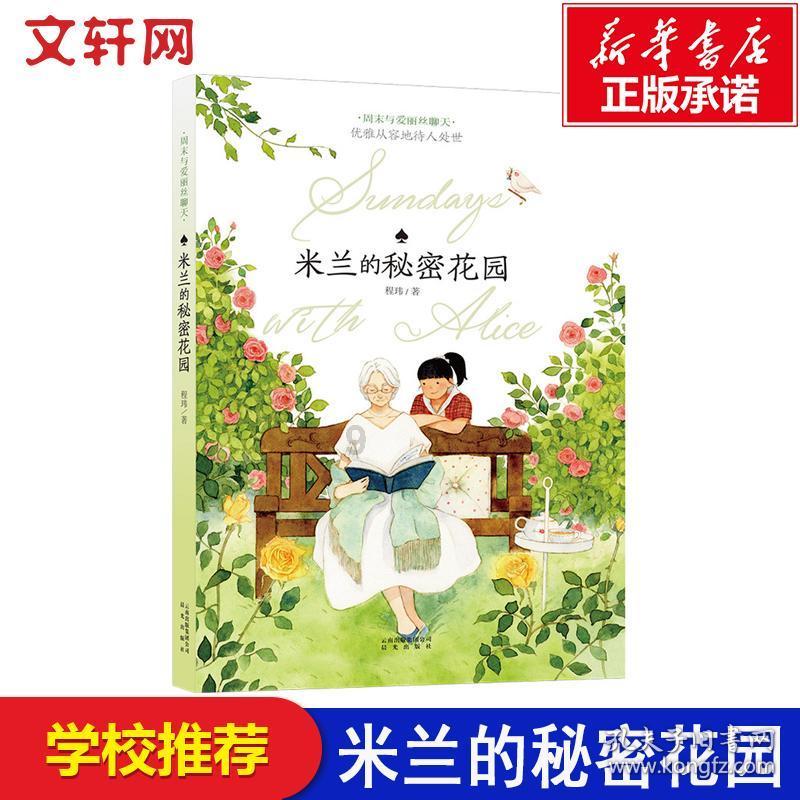 舞熊森林逃生