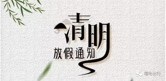 幻想乡空斗祭